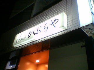 Ԃ@Ŕ